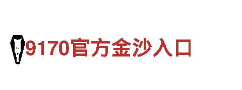 四季体育平台-五金制品生产商